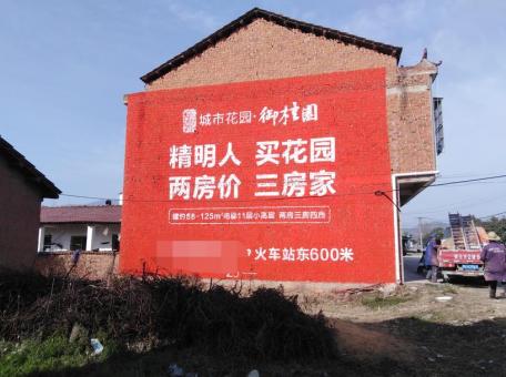 丽江如何让墙体广告展现最大化效果