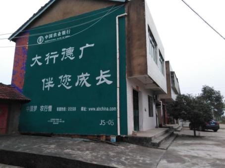 丽江制作墙体广告应该关注的问题