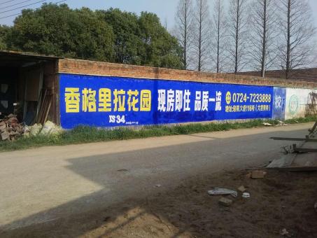 丽江墙体广告对比传统广告媒介的优势在哪里