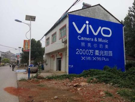 丽江刷墙广告和喷绘墙体广告哪个效果好？