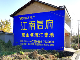 丽江墙体广告的选址原则