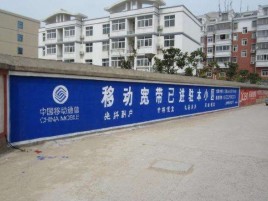 丽江如何打造能够“让人记住”的广告