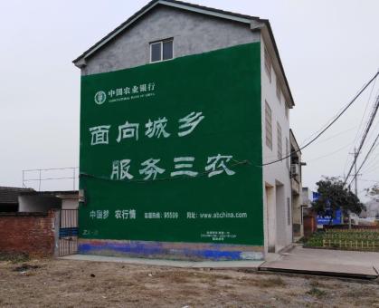 丽江为什么制作墙体广告