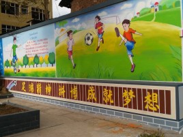 丽江墙体彩绘让生活更有品味