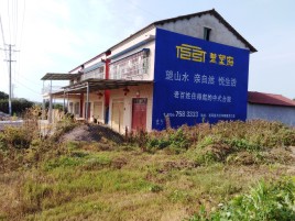 丽江必须知道的墙体广告形势