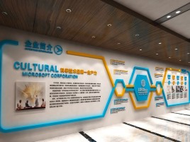 丽江企业形象墙的作用