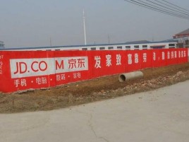 丽江户外墙体广告效果听得见