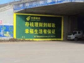 丽江墙体广告的整合营销的新方式