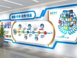 丽江企业文化墙制作都有什么特点呢