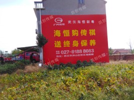 丽江农村墙体广告给农村人民带来方便