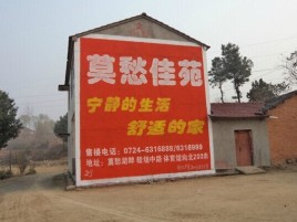 丽江如何合理的选择户外广告投放