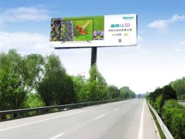 丽江高速擎天柱广告牌的特点和优势