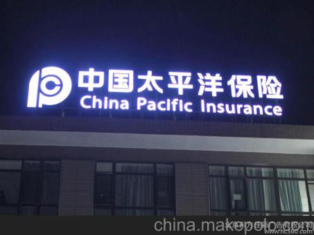 丽江背光发光字原来有这么多优势,难怪有眼光的客户都选它