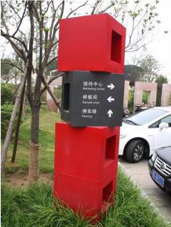 在丽江，怎样才能选择一家好的墙体广告公司？