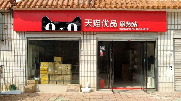 丽江门头招牌怎么装修才最吸引人