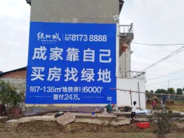 丽江墙体广告位置选择重要性