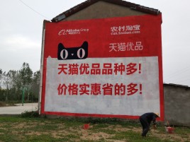 丽江互联网广告横飞的当下，为什么最受欢迎的依然是户外墙体广告？