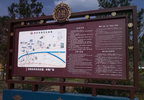 丽江标识标牌的类别有哪些？怎么区分有依据？