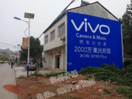 丽江墙体喷绘与墙体广告的区别