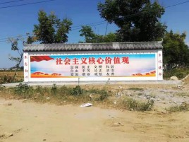 丽江墙体彩绘环保吗？有哪些优点呢？