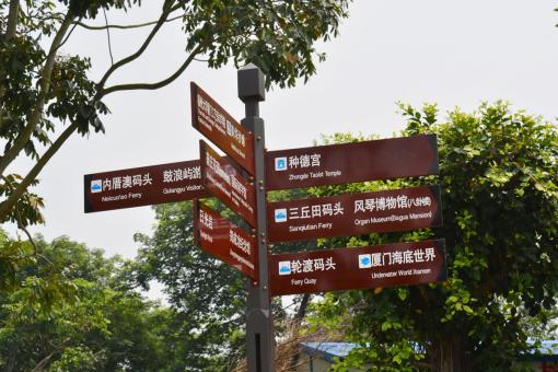 丽江5A景区标识标牌系统规范性