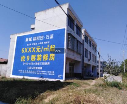 如何策划丽江墙体广告的投放？