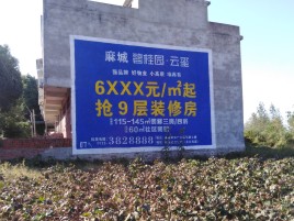 丽江墙体广告的好处
