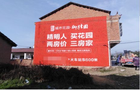 丽江如何让湖北墙体广告展现好的效果？