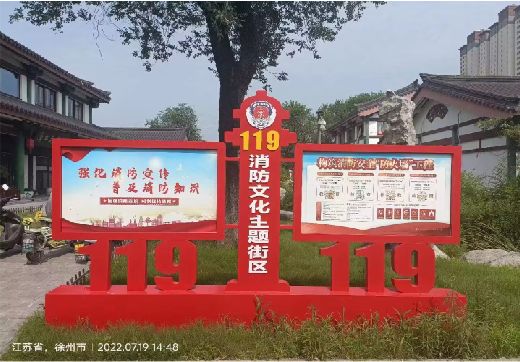 丽江宣传栏制作工艺
