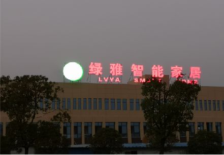 丽江楼顶冲孔发光字是怎么安装的?