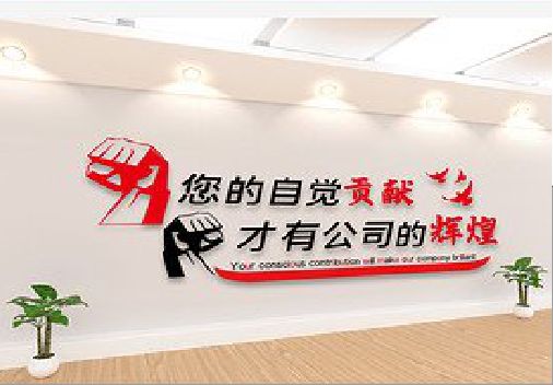 丽江企业文化墙装在哪里合适？