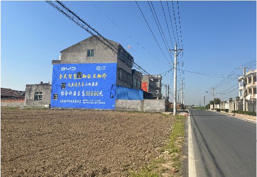 丽江墙体广告用的是什么漆？
