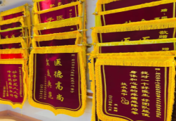 丽江锦旗类型