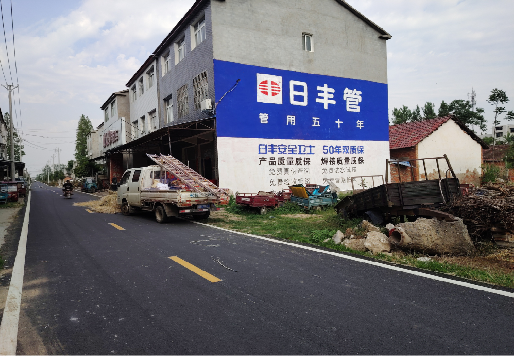 丽江墙体广告制作复杂吗?