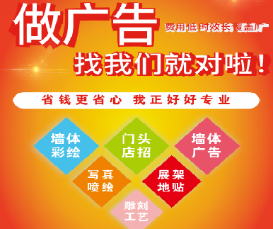 丽江户外广告安装知识。