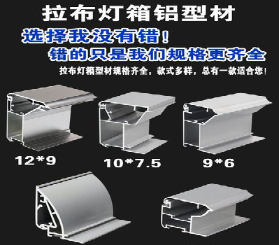 丽江灯箱的制作型号有哪些？
