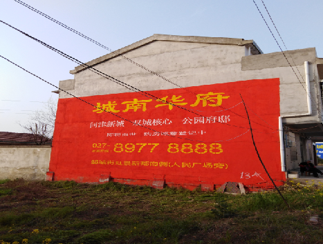 丽江房地产墙体广告内容如何敲定？