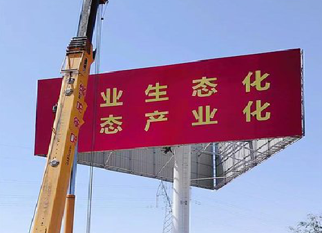 丽江广告牌制作设计的重要因素。