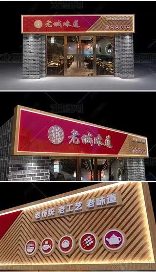 丽江门头广告概念以及它的特点及优势