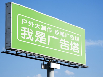 丽江线下品牌宣传：户外广告的实际应用价值分析