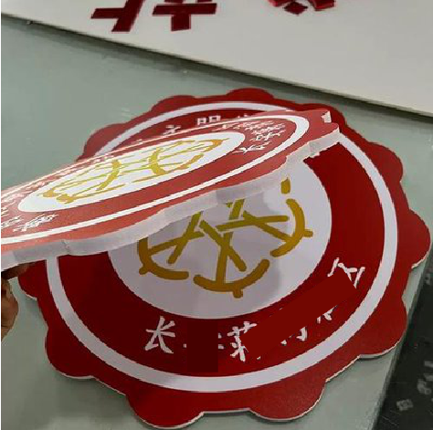丽江PVC加UV打印的过程梳理。